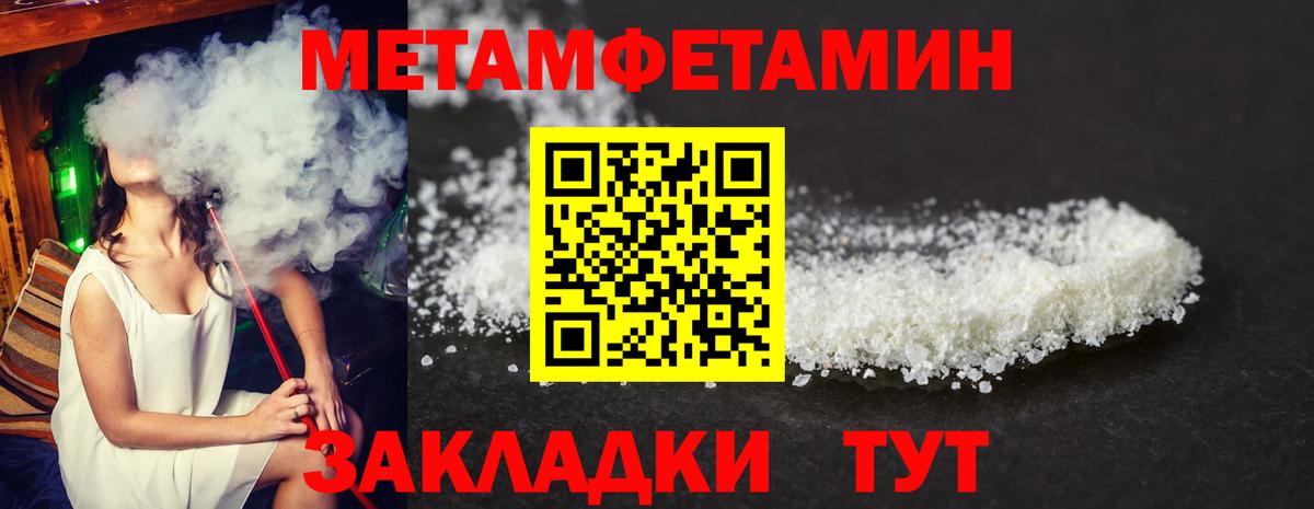 Амфетамин 98%  АМФЕТАМИН  Амфетамин  Вход с VPN  Лениногорск 