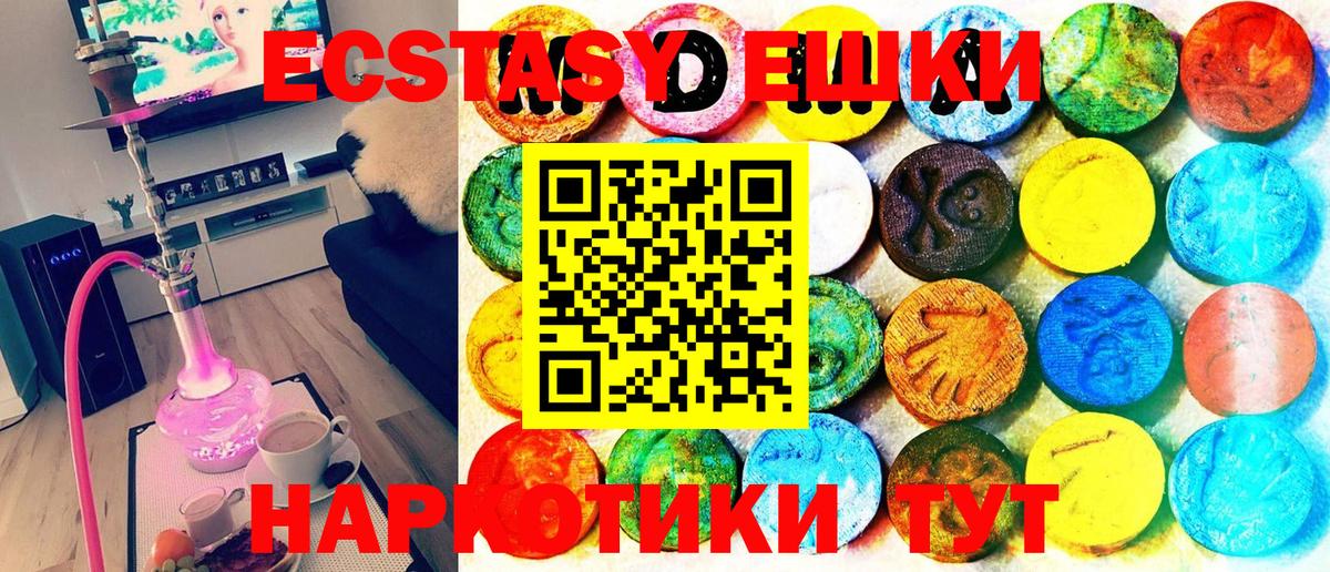 ЭКСТАЗИ Дубай Лениногорск