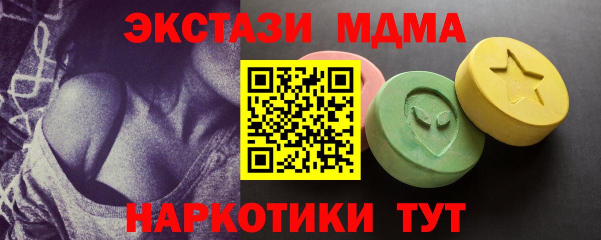 MEGA как войти  ЭКСТАЗИ louis Vuitton  Ecstasy 99%  Ecstasy  Вход с VPN  Лениногорск 