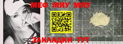 PSILOCYBIN Бузулук