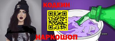 стаф Кинель