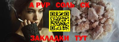 apvp Бугуруслан