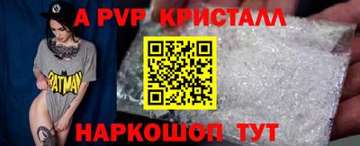 a pvp Будённовск