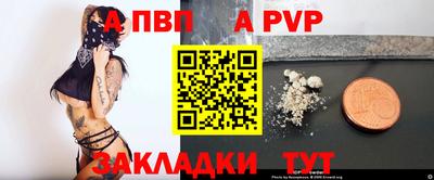a pvp Будённовск