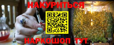 PSILOCYBIN Бузулук