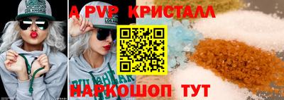 apvp Бугуруслан