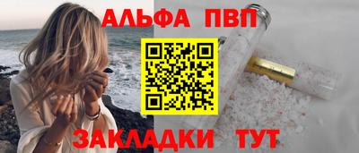 a pvp Будённовск