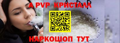 PSILOCYBIN Бузулук