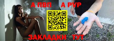 apvp Бугуруслан