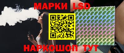 PSILOCYBIN Бузулук