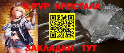 apvp Бугуруслан