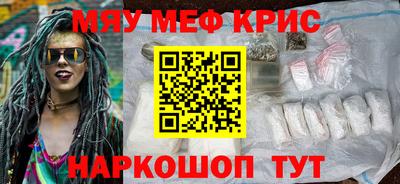 PSILOCYBIN Бузулук