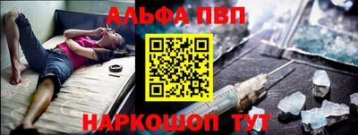 apvp Бугуруслан