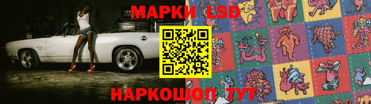 KRAKEN ссылка  Вход с VPN  Лениногорск  ЛСД экстази ecstasy 