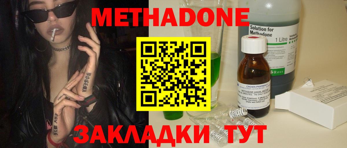 Мефедрон   Кетамин  Вход с VPN  Кокаин  Alpha PVP СОЛЬ кристаллы  НБОМе  Лениногорск  Бошки Шишки  Конопля 