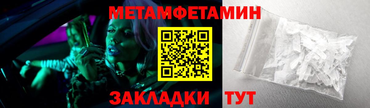 Первитин витя  Вход с VPN  Лениногорск  Первитин витя 
