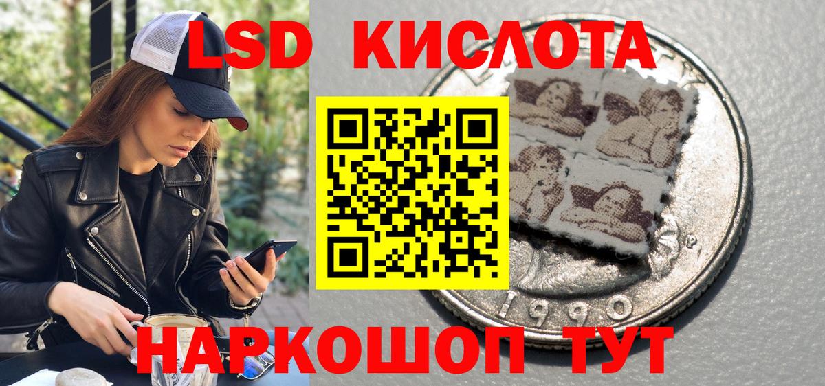 Лениногорск  Марки N-bome 1,8мг  Вход с VPN 