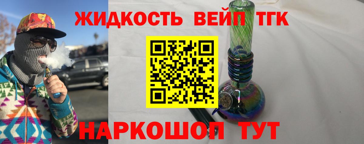 Лениногорск  купить наркотики сайты  Вход с VPN  ТГК концентрат 