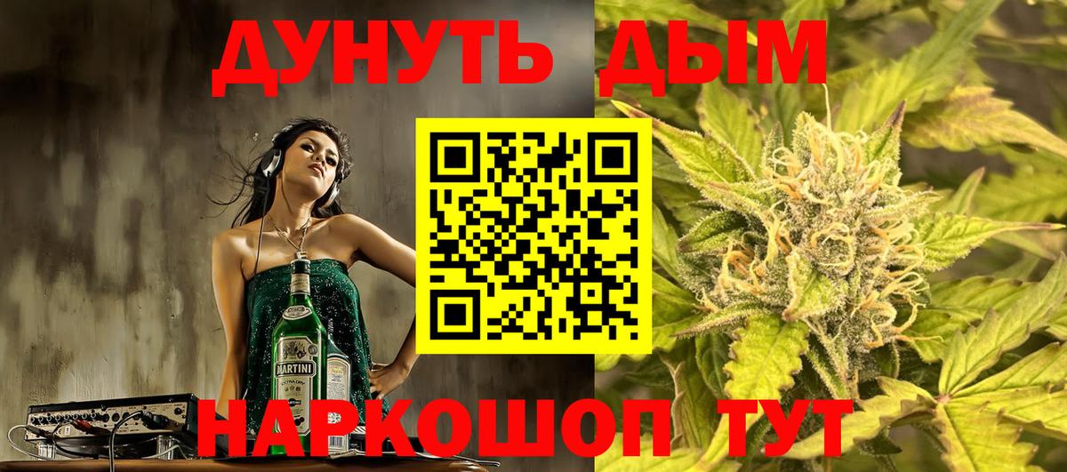 МАРИХУАНА марихуана Лениногорск